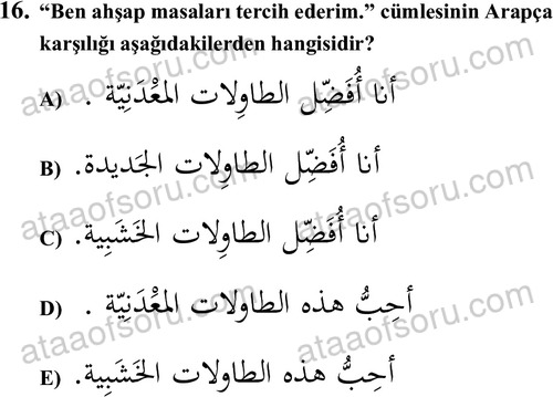 ata islamiilimler 1759 16