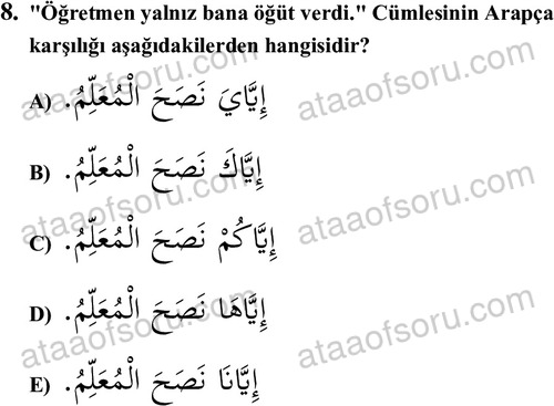 ata islamiilimler 1759 8