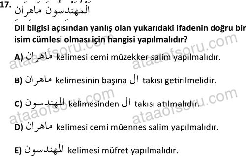 ata islamiilimler 1759 17