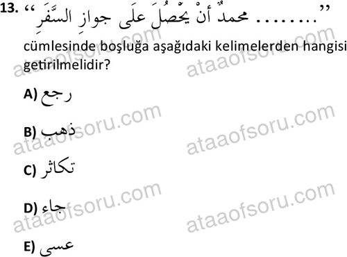 ata islamiilimler 1772 13