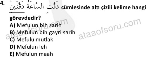 ata islamiilimler 1772 4